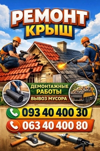 Мелкий ремонт сантехники,  электрики,  монтаж,  демонтаж #1753308