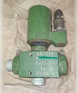 Електропневмоклапан АЭ-014 #1738256