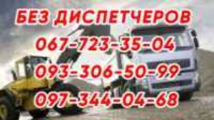 • Асфальтирование • Песок мытый • Шлак  #1753689