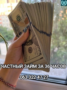 Кредит под залог от 5 000$ #1753685