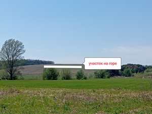 Продам участок в пригороде Киева 5 км #1746411