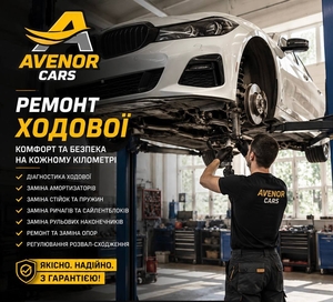 Автосервіс BMW Warszawa сто БМВ Варшава #1753840