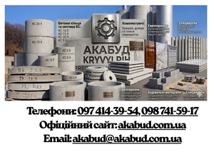 Септики «під ключ»,  Європаркани та ЗБВ у Кривому Розі  #1753862