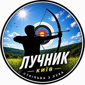 Стрільба з лука в Києві для спортсменів — точність,  координація,  концентрація #1754128