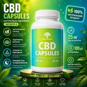 CBD капсулы премиум 25 мг 60 капсул – поддержка эмоционального баланса,  сна и самочувствия #1753975