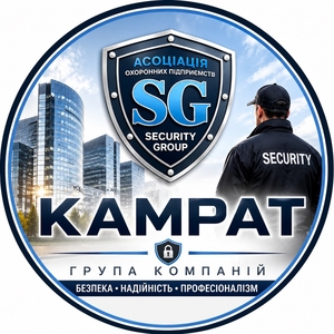 охоронне агентство Камрат #1754214