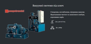 Промислові насоси для виробничих підприємств #1754382