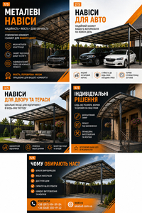 Виготовлення металоконструкцій під ключ від виробника #1754292
