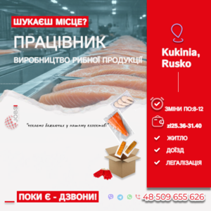 Пакування філе риби на великому виробництві #1754551