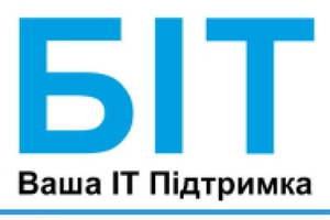 БІТ - ВАША КОМПЛЕКСНА IT-ПІДТРИМКА #1754605