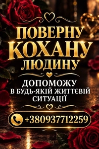 Белая Магия,  Сильные обряды  #1754735