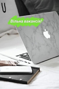 Віддалена робота для жінок: від 30000 грн на тиждень + бонуси,  без досвіду #1754924