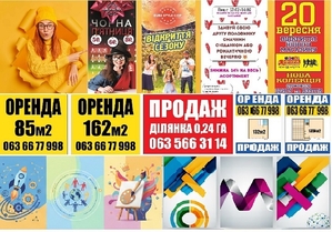 Друк плакатів та афіш #1754776