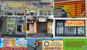 Друк банерів #1754778