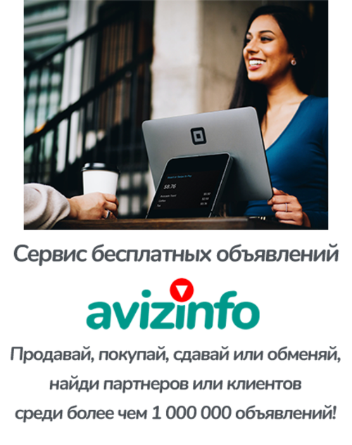 О сайте AvizInfo.com.ua